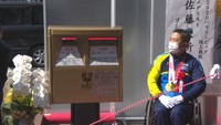 佐藤友祈選手のゴールドポスト設置 岡山