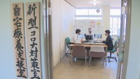 〈新型コロナ〉岡山・総社市が「自宅療養者支援室」を設置 買い物代行など生活をサポート