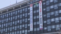 岡山県議選 懸垂幕で投票呼び掛け 前回は過去最低の投票率 4月9日投開票