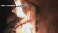 コロナ禍ならではの原因も?火災を防ぐ4つの点検ポイント【こつこつ防災】