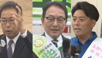 岡山・玉野市長選挙 前職、現職、新人の三つ巴 市政運営への評価や子育て・人口減少に対する政策などが争点 10月19日投開票
