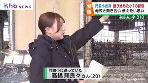 震災遺構になった母校の小学校と向き合い自身の記憶を語り始める 宮城・石巻市の大学生