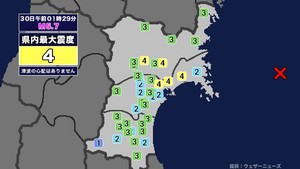 【地震】宮城県内で震度4 宮城県沖を震源とする最大震度4の地震が発生 津波の心配なし