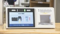 「マイナ保険証」利用を推進する医療機関の診療報酬を加算 患者の負担増加に疑問の声 香川