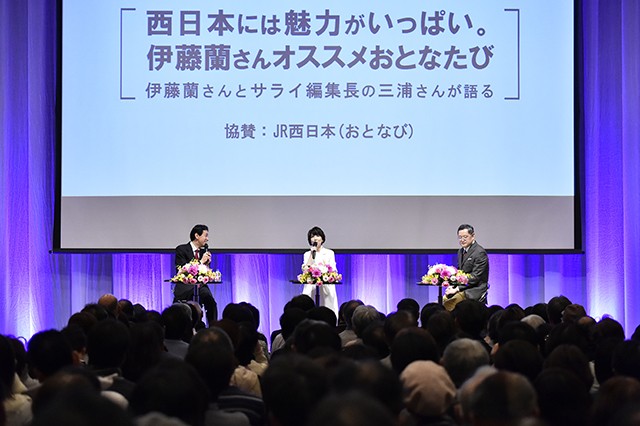 Reライフフェスティバル 2020 大阪