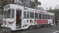 岡山市で「だがし電車」運行開始 3月12日のだがしの日をPR!