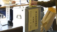 岡山県知事選の投票進む 新型コロナ感染対策も