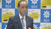 新型コロナ対策に”65億円”岡山市2月「一般会計補正予算案」発表