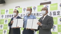 災害時に約800人分の宿泊場所や食料を確保 警察署が宿泊施設などと協定 香川