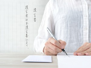 遺言書で定められることは何? 思いを確実に実現させるための方法や相談先を解説