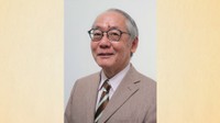 2025年4月開館 備前市美術館の館長に金子賢治さん(74)が就任へ 岡山