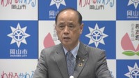 岡山市長「現時点で支払う考えない」 県が求める都市公園事業の負担金巡り考え明らかに