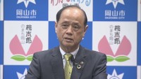 岡山市「国へ異議申し立て」検討 都市公園事業の負担金を巡り県と対立続く