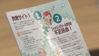特殊詐欺被害を防げ 高齢者と接する病院職員に向けた研修会 岡山県警