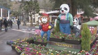 池田動物園が開園70周年 記念イベント「動物たちと花フェス」開催 岡山市