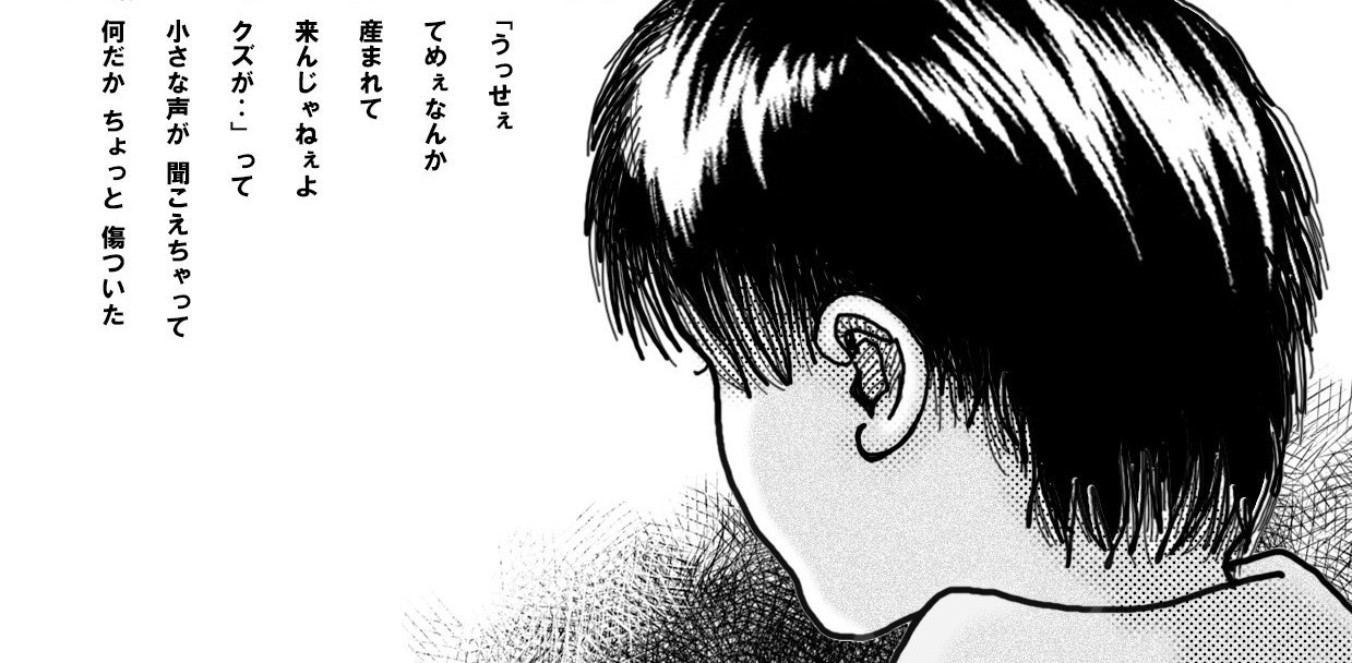 思春期は“地獄絵図” 成長した息子の結婚に母は… 漫画の結末に、共感と感動の嵐!