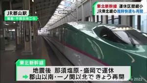 東北新幹線が郡山以南と一ノ関以北で運転再開 仙台駅前の高速バス乗り場に長い列
