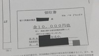 香川県議の政務活動費「寄付」容疑 高松地検が再び不起訴に 検察審査会の「起訴相当」議決を受け再捜査