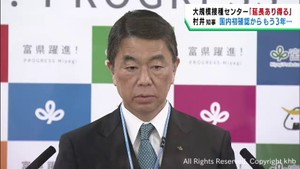 宮城県の大規模接種センター「期限延長の可能性も」村井知事