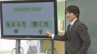 KSB・荻津アナウンサーが小学校で体験教室 コミュニケーションのポイント児童に伝える