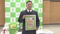 巨人に入団する浅野翔吾選手が「e-Tax」を体験 マイナカード連携で利便性アップ 香川
