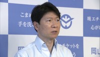 〈新型コロナ〉GoToトラベルキャンペーン、東京発着の旅行を対象外に 岡山・伊原木知事「適切な判断」