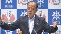 岡山市の待機児童数が2年連続でゼロに 保育所などへの入園申込数は1万8654人