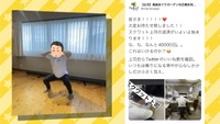 「もうやるしかない…」上司がいいね4万回分スクワットへ 真庭あぐりガーデンのツイッターが話題! 岡山