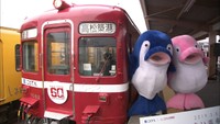あの「京急カラー」が香川で復活 ことでんが「還暦の赤い電車」を運行