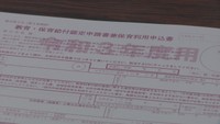 岡山市が待機児童「おおむね解消」 2020年より大幅減 新型コロナの影響か?