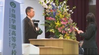 津山市から倉敷市に移転「作陽学園高校」が開校 大学と連携し質の高い教育を 岡山