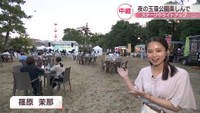 夜の玉藻公園でライトアップイベント プロジェクションマッピングやキッチンカーも 高松市
