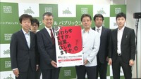 新しいビジネスで地域を元気に!香川大大学院のアイデアコンペ募集開始