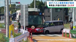 BRTバスと軽乗用車が衝突 軽乗用車の女性が大けが 宮城・気仙沼市