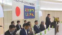 中小企業の学びと交流を 経営者同士がつながる組織が発足 香川
