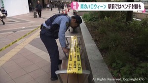 雨のハロウィン 仙台駅前は混雑防止で一部封鎖