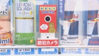 四国初 防犯カメラ付きの「みまもり自動販売機」設置 24時間撮影で地域の安全向上へ 高松市