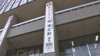 パリ五輪・体操男子団体で金メダル 岡慎之助選手(岡山市出身)をたたえ市役所に懸垂幕