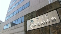 香川県 インフルエンザで6校7学級が学級閉鎖 1校1学年が学年閉鎖
