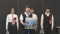 環境保護の取り組みを表彰 大賞は大手前丸亀中学・高校の団体 香川