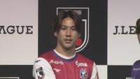 Jリーグの開幕イベント ファジアーノ岡山の江坂任選手が決意「ゴールを増やす」
