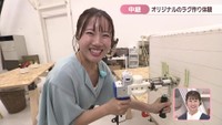 【中継】人気の「タフティング」を気軽に体験!オリジナル「ラグづくり」 岡山・倉敷市