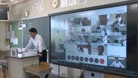 〈新型コロナ〉中3対象にオンライン授業スタート 休校長期化による学習の差を解消へ 香川・三豊市