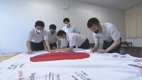 東京五輪に臨む渡辺雄太選手へ「母校からエール」を! 香川