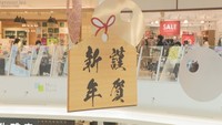 【解説】岡山・香川この1年…暮らしはどう変わる?
