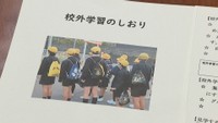 【解説】大阪・関西万博まで半年 小中高校にチケット代などの補助を計画も…「約7割が参加に消極的」行かない理由は? 香川