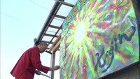 被災した子どもに太陽を!復興への思いを込める画家 岡山・矢掛町