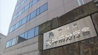 インフルエンザで臨時休校 さぬき市の高校で6日まで延長 丸亀市や高松市の小・中学校も学級閉鎖に 香川