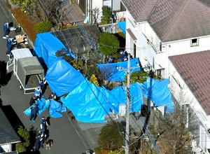 Photo/Illutration
