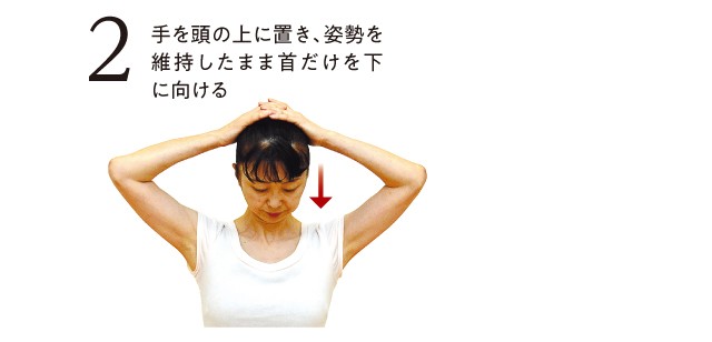 きくち体操21-2